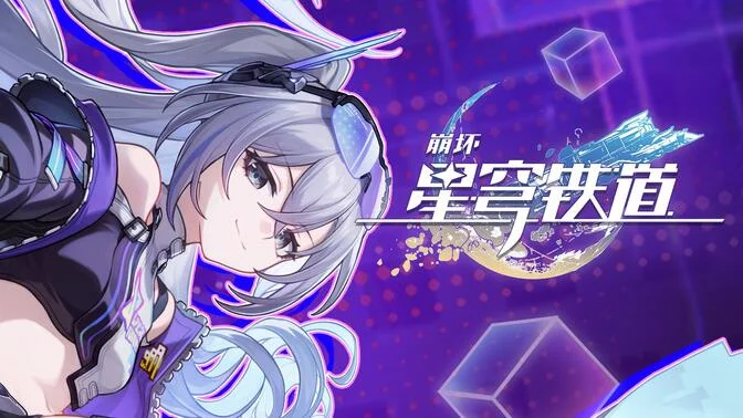 银狼 LV.999 — 我独自满级